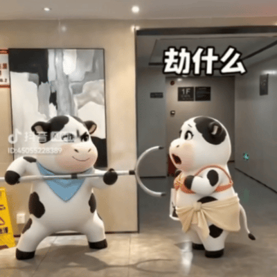 草地肥牛是顶流 牛宝妈就这样不断围剿肥牛妈，肥牛妈在夹缝中生存壮大，好励志 