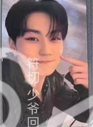 釜山Engene ZoneBlood Saga照片卡🤏🏻 