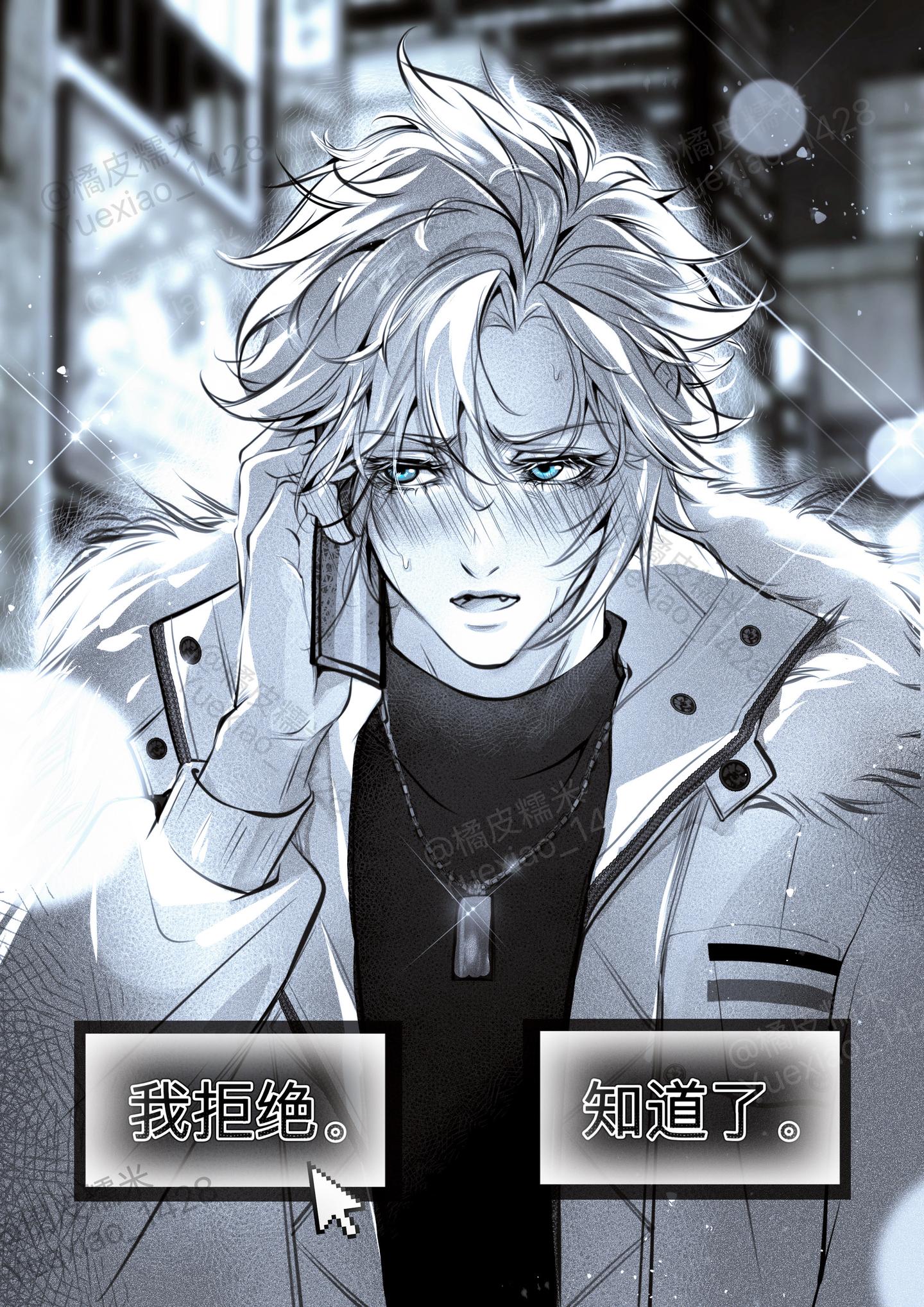 萨菲罗斯邀请你去他家里坐坐，你会？请谨慎选择，不同选项会进去不一样的c...