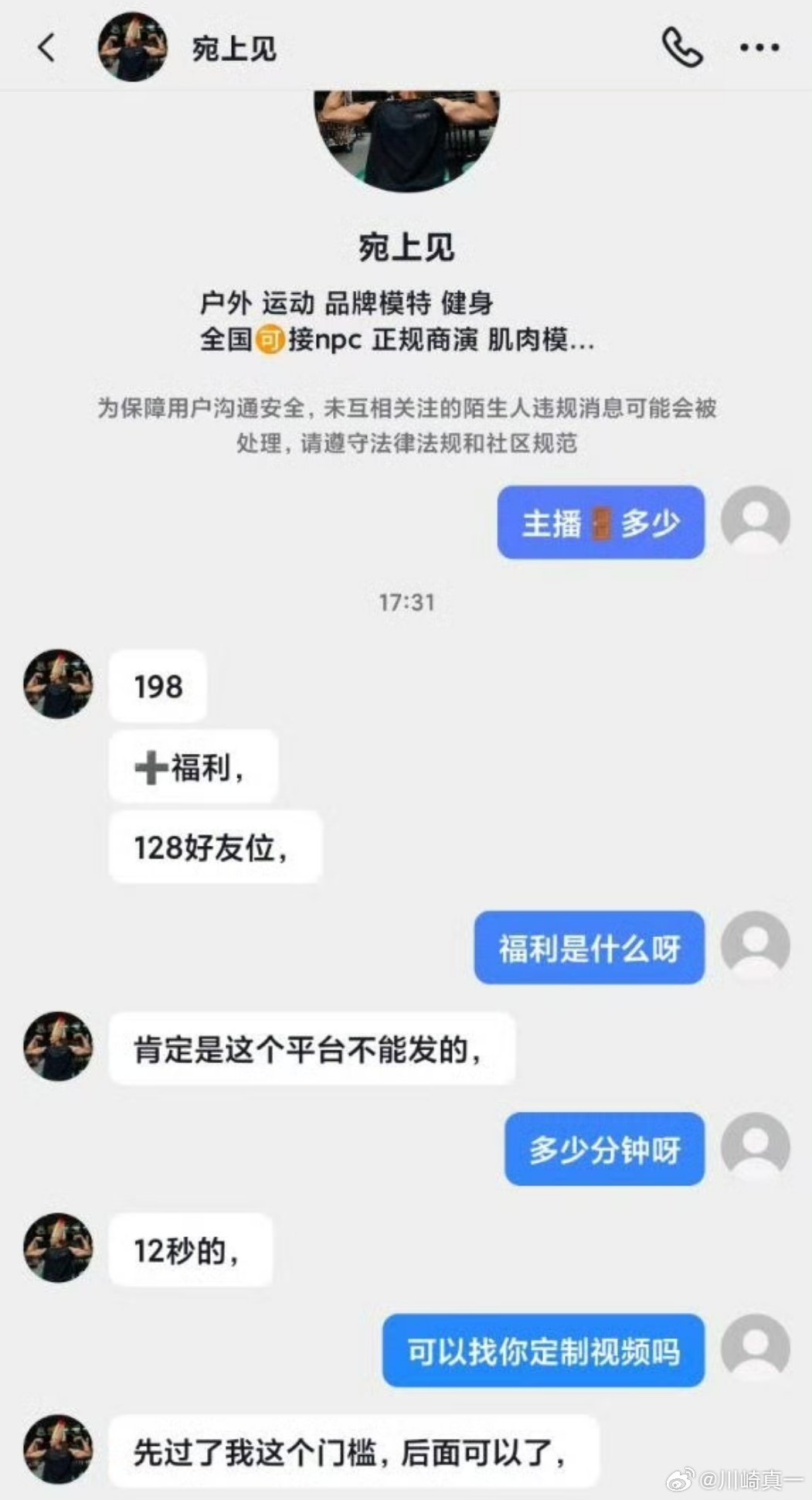 到底谁在花这个冤枉钱 ​​​