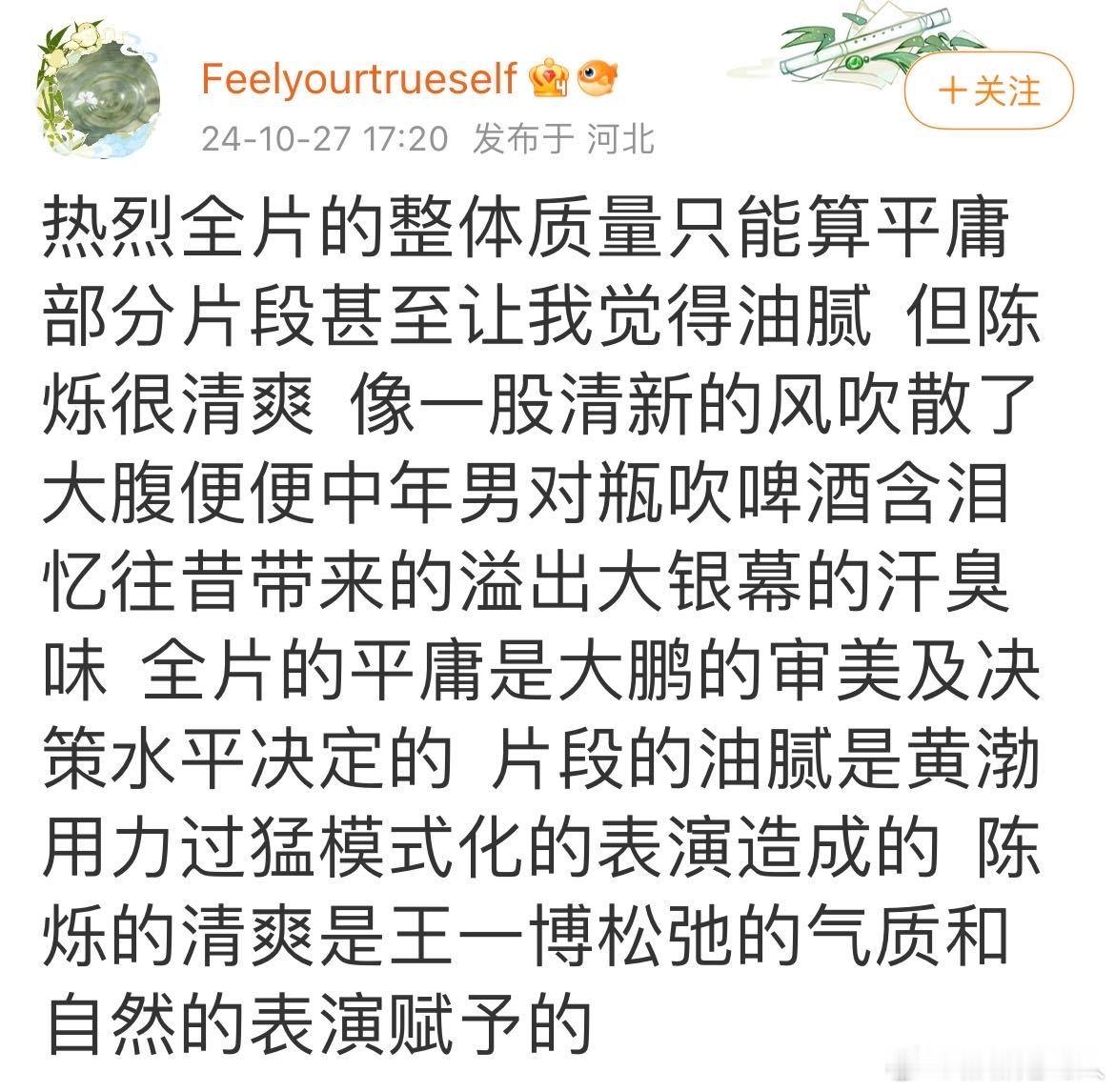 #反对王一博粉丝邪教式追星# ​​​