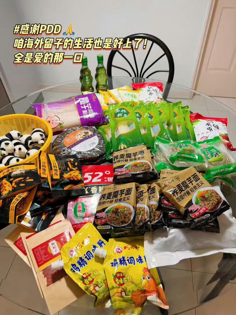 用惯拼多多发现很多东西不该这么贵 给家里买了几个收纳筐，拼多多上十几块一个，质量