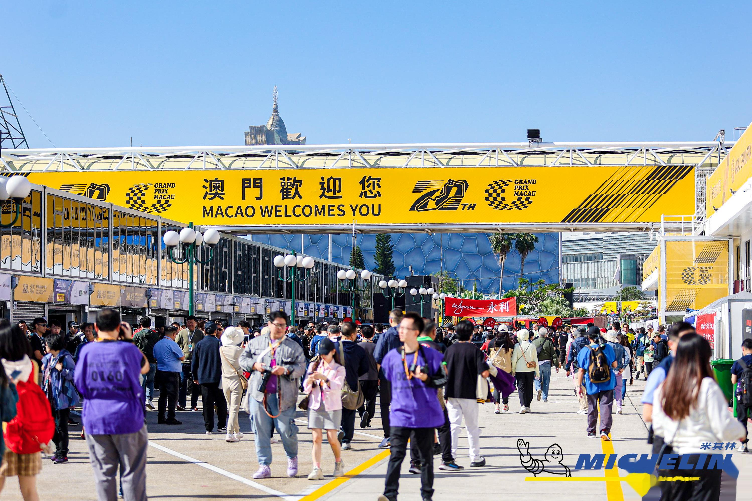 打卡澳门格兰披治70周年[馋嘴]  ​​​