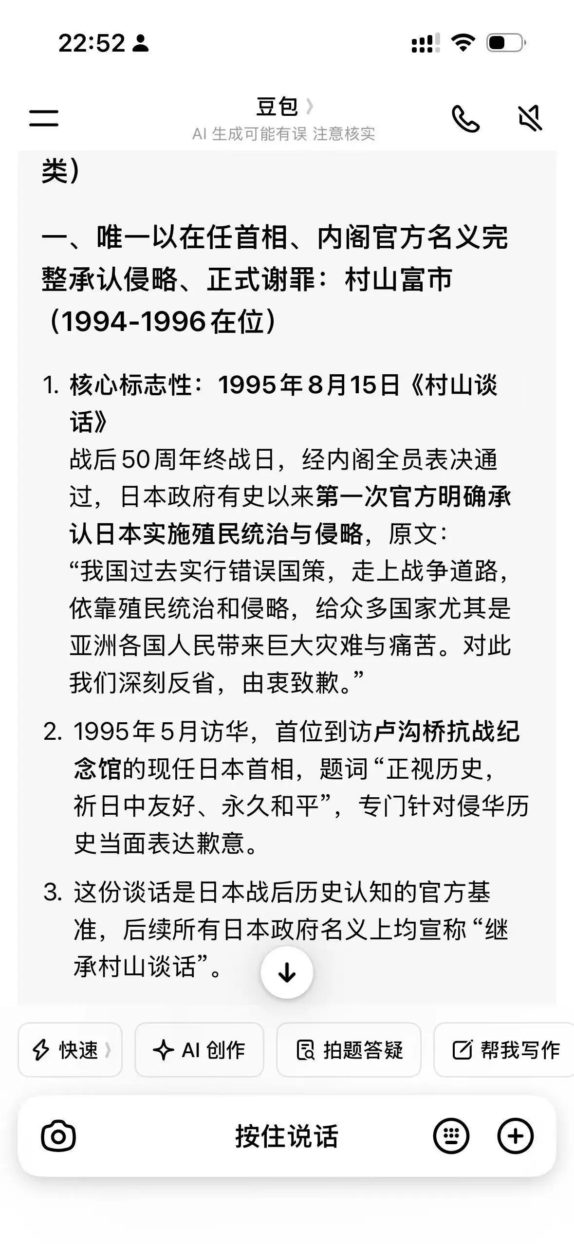 事实才是检验真理的唯一标准。