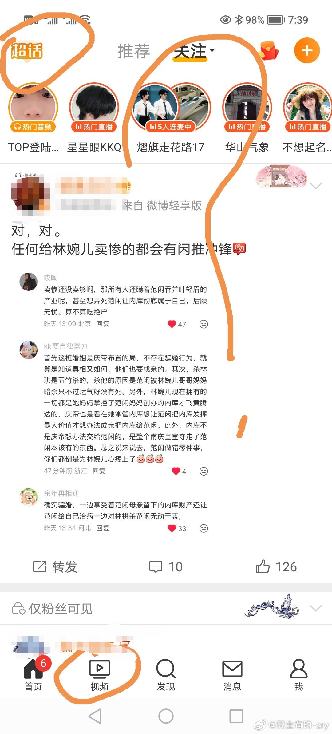 分享图片 