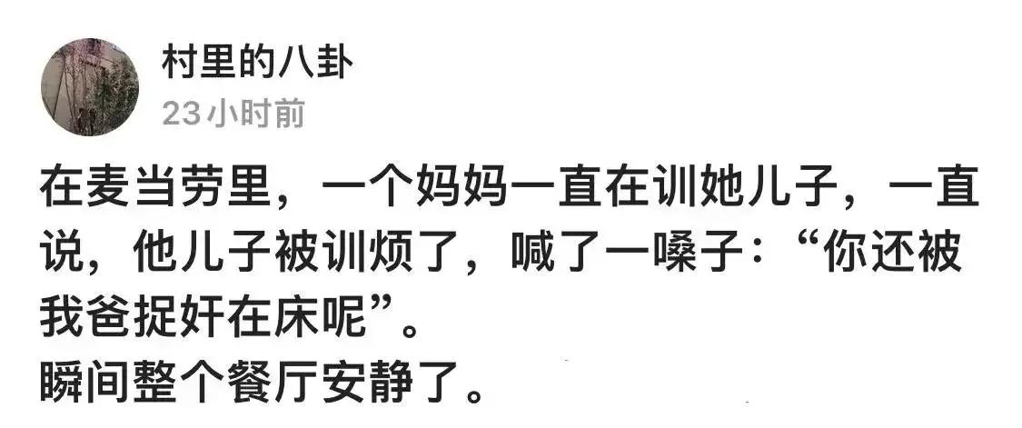 灵魂拿捏，哈哈哈😄
