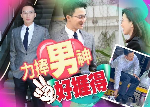 無綫新紮小生周嘉洛憑處境劇《愛．回家之開心速遞》「金城安」一角成功入屋，近年獲力