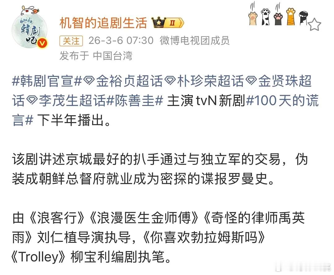 这三部韩剧都在10月初播，演员都是相对而言比较熟悉有一定知名度的，韩剧还都有大y