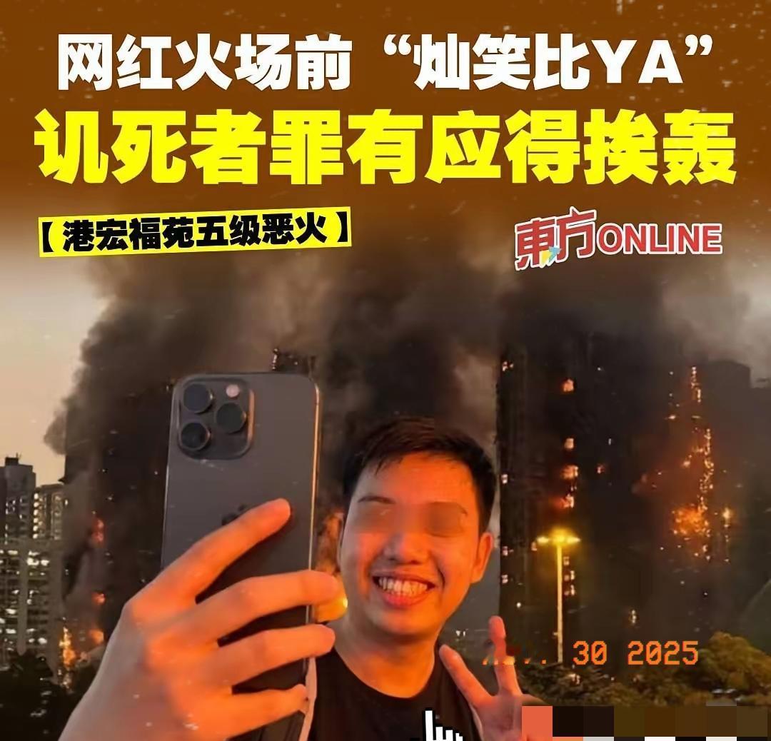 香港大埔宏福苑26日发生五级恶火，至今造成至少128人死亡，79人受伤，获得国际