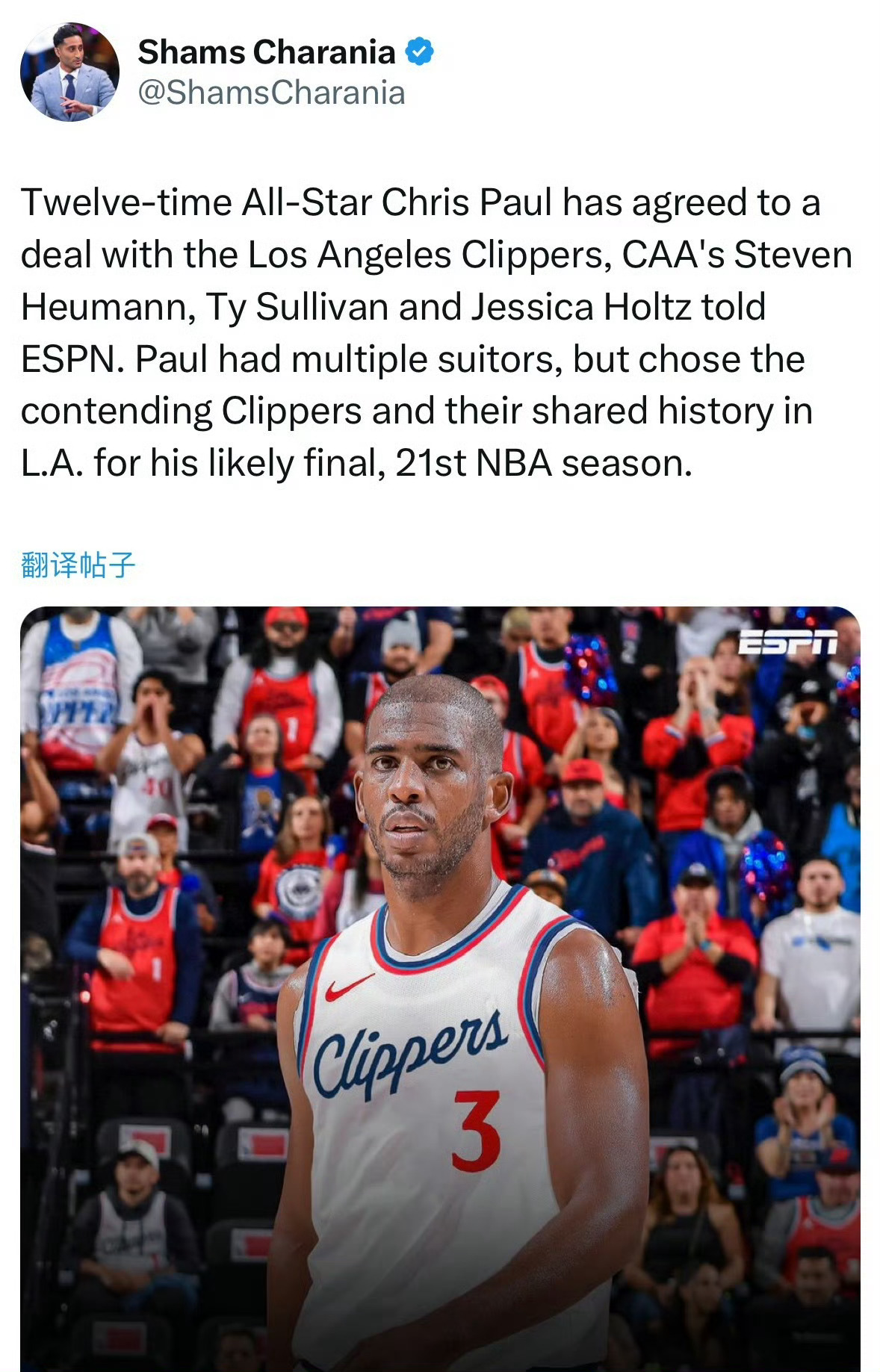 据Shams报道，保罗一年合同360万美元老将底薪合同回归快船‼️灯泡组合再续前