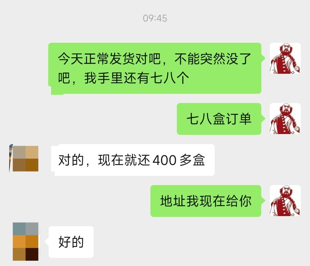 这回应该是真的要没了​【德云月饼】京东快递天津发货，京津冀周边基本隔天到，远一点