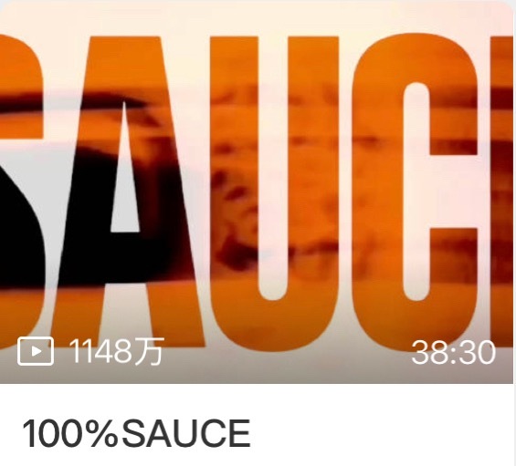 我们家小斗记录的百分百sauce都比纪录片镜头多呢😂这么爱针对，那让刘耀文单飞