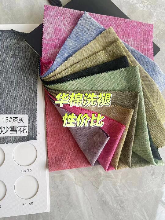 中大洗褪找强哥