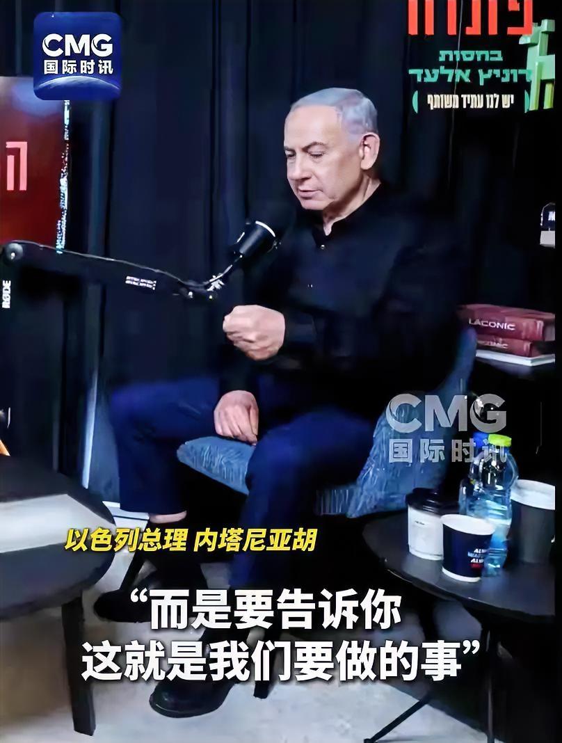 内塔尼亚胡透露如何说服特朗普参与打击伊朗，相关细节让人目瞪口呆！

近日，内塔尼