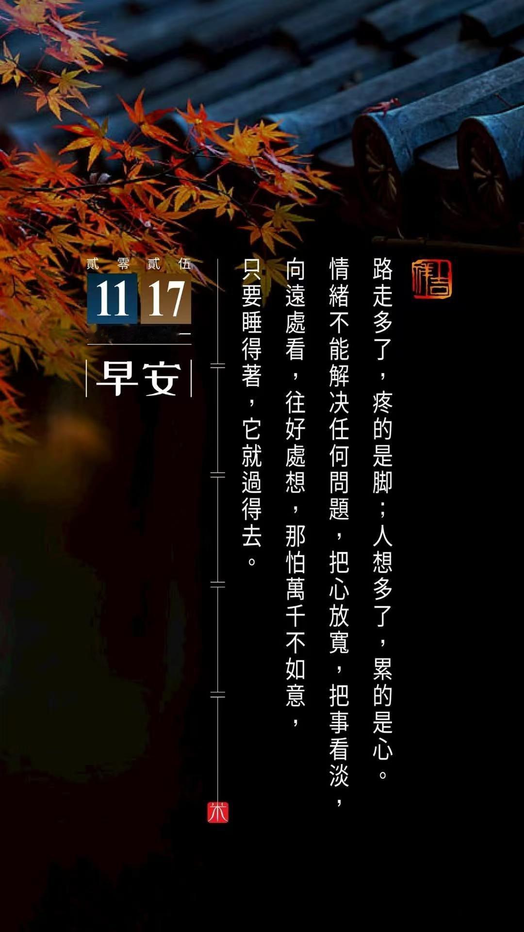 走进办公室嘴里说着人活着就得有点儿努力的方向，随后却情不自禁连着三声叹气，大概是