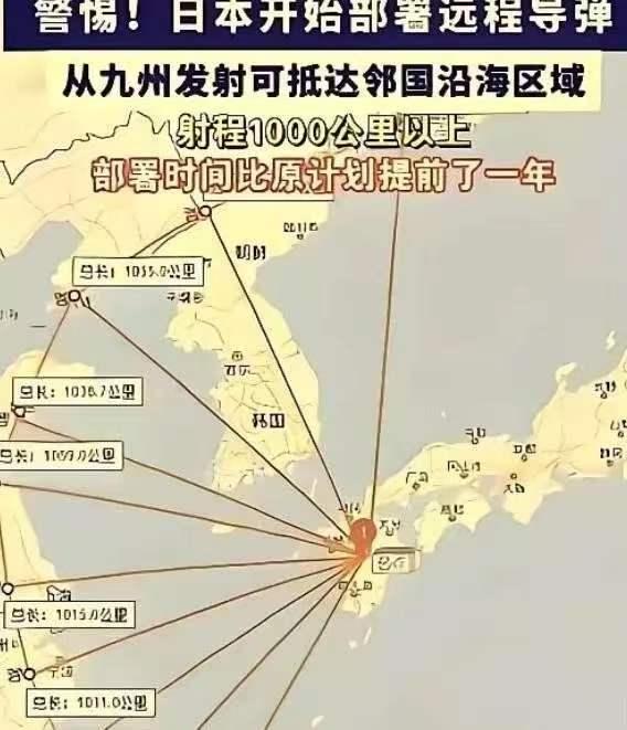 奉劝所有中国人，要做好心理准备，因为央视已经说出了事实："日本想打的不是一般小仗
