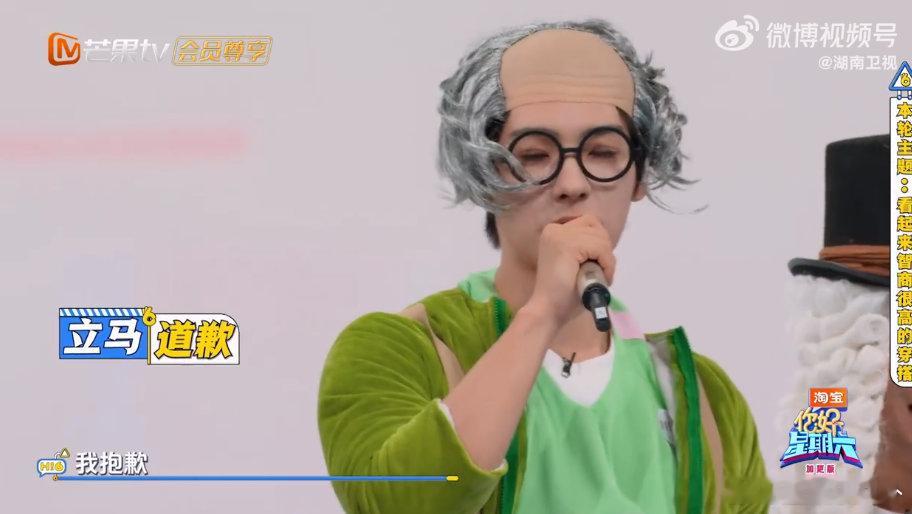 颜安又搞抽象啦！紧身背带裤配秃顶头套，这“聪明绝顶”穿搭太吸睛。他一本正经解释，