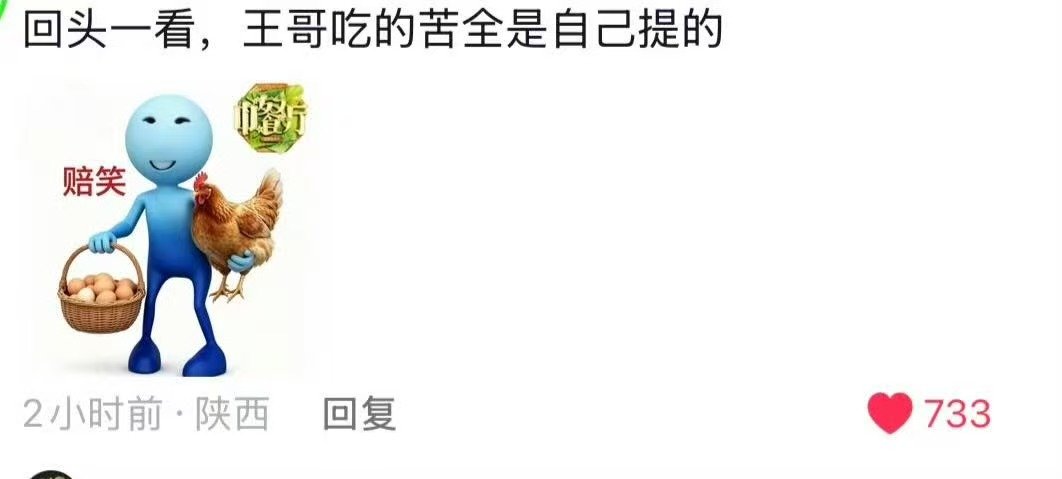 王俊凯吃的苦全是自己提的 哈哈哈哈王哥王俊凯 中餐厅10