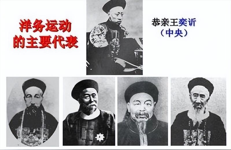 洋务运动最终落幕，只学技术不改制度注定难以长久

晚清时期国力持续落后，内外危机