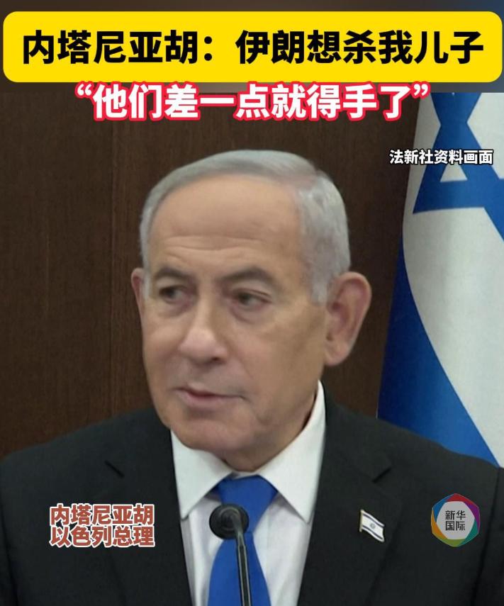 伊朗暗杀威胁来袭！内塔尼亚胡之子紧急弃美归国


以色列总理内塔尼亚胡曾公开透露