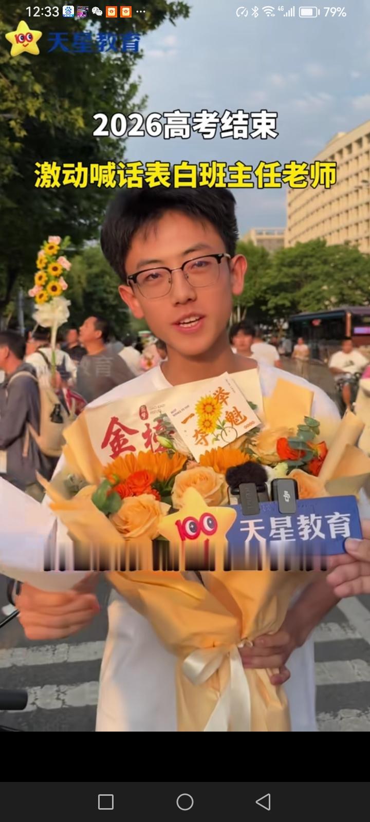 李大钊说过：“少年强则国强，少年智则国智。”这话成了一万年不变的真理。

今天我