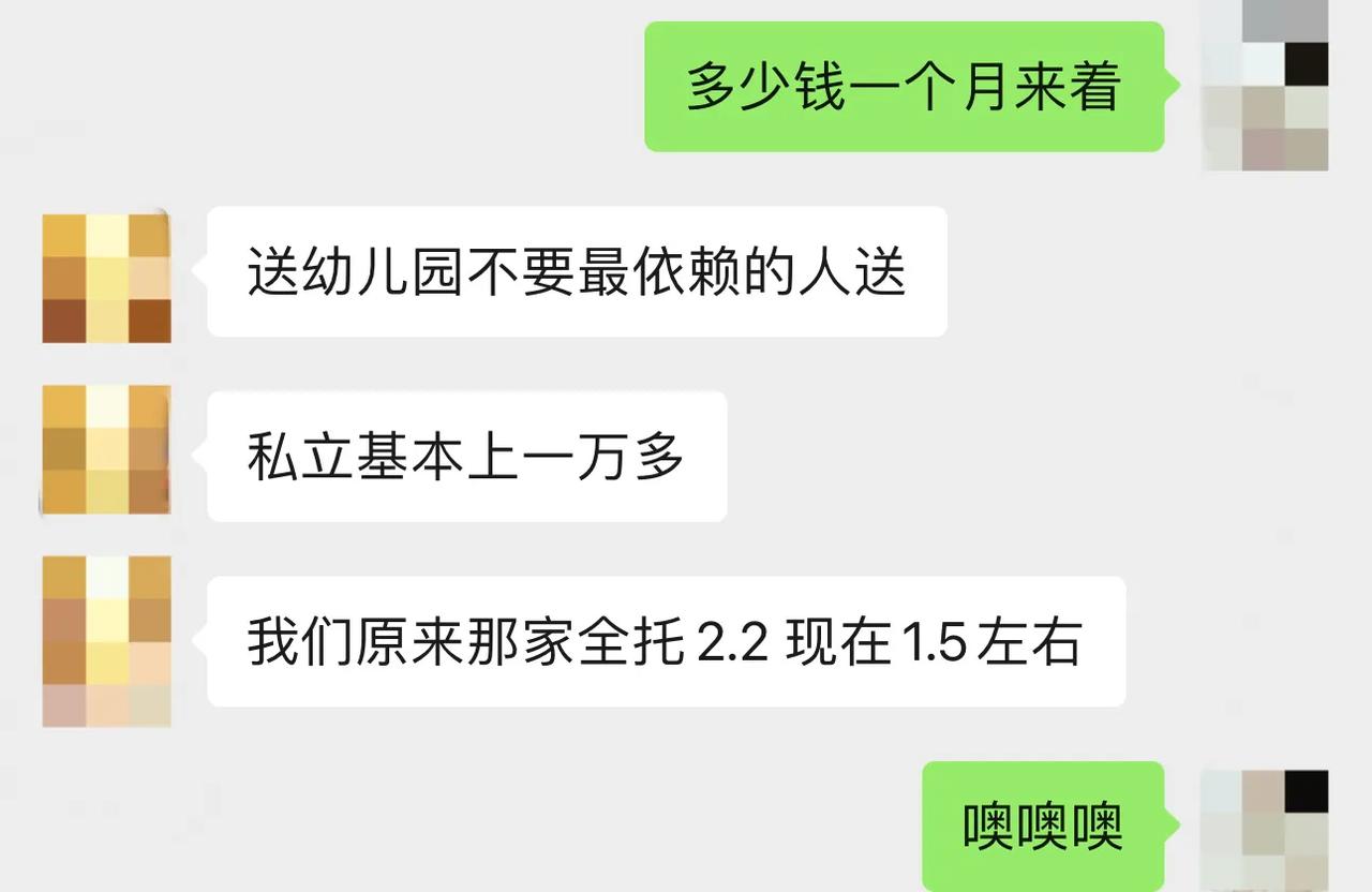 [红包][红包][红包]养娃成本其实很高！怪不得很多人都只生一个，00后甚至不生