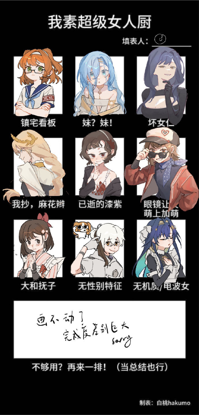 1999一款我想要的这里都有的游戏#重返未来1999# ​​​