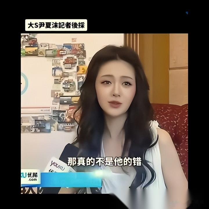 大S给足了每个人体面，要紧的是她说自己也要垫木箱。 今天很多人在重刷大S十六年前