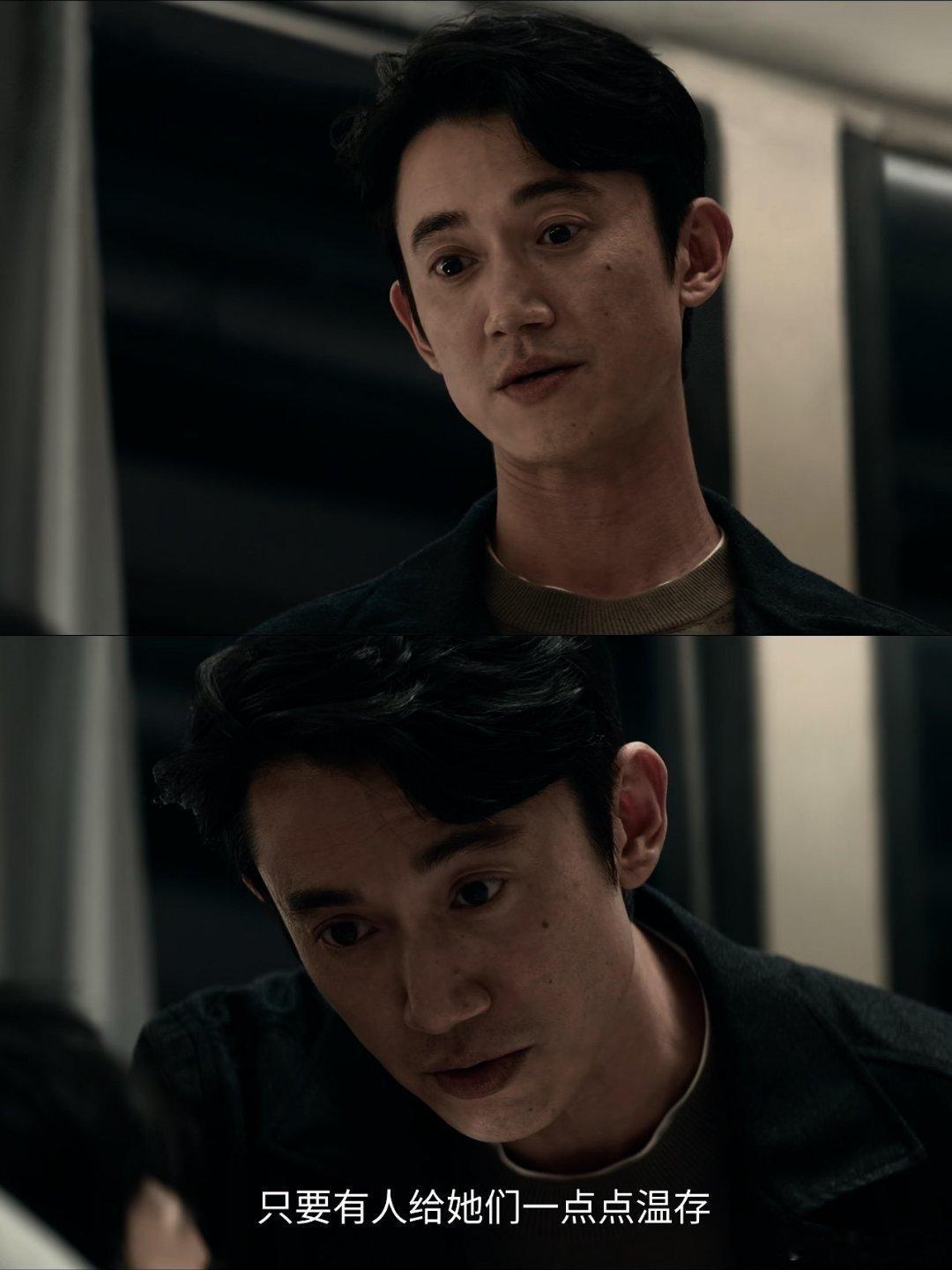 吴慷仁对角色揣摩的好细致吴慷仁演技好的原因找到了别人演渣男是演，吴慷仁是直接把渣