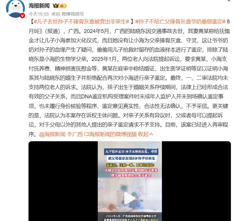 这个女人太坏了，寒了两个老人的心，儿子没了，儿媳妇威胁两个老人要求给抚恤金，才让