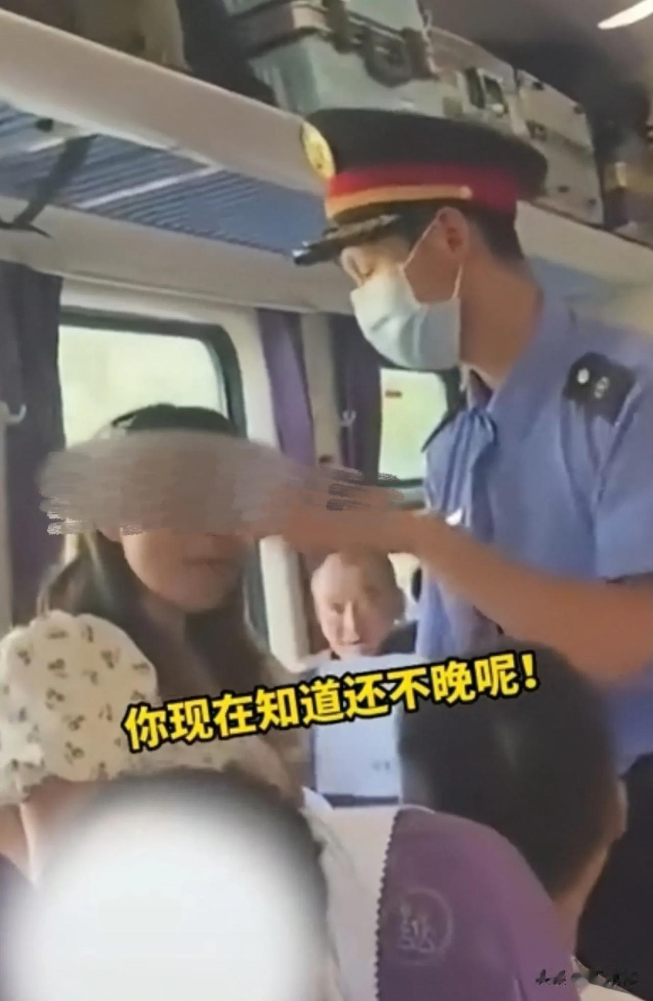 高铁上，一女子强行霸座，嚣张的说:“告诉你，我移民日本很多年了，识相的话赶紧让开