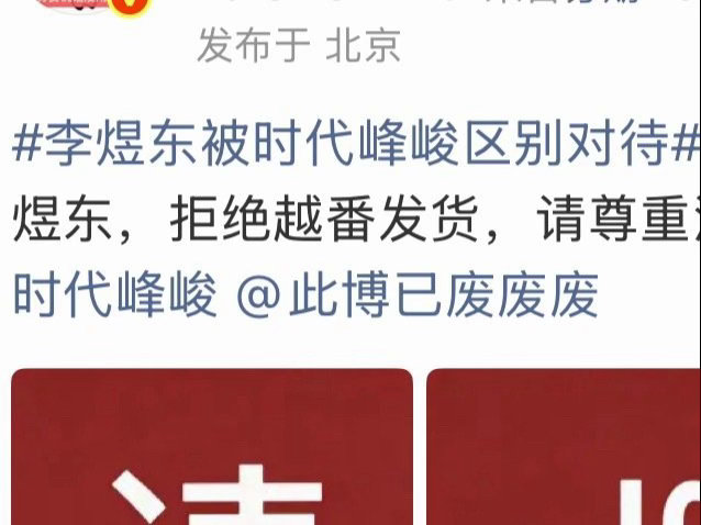 别带这个ct，别给对面加热，他们今天整这一出明眼人都能看得出来是在蹭陈思罕和罕妮