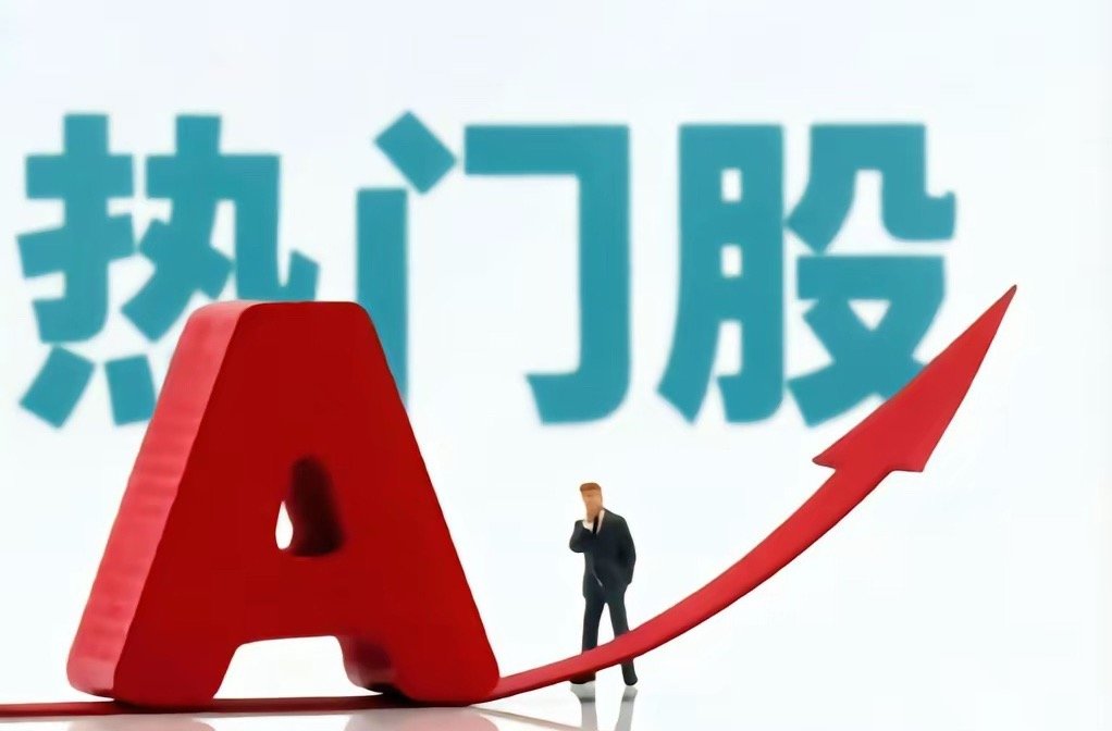 8月4日热门股整理及点评！利欧股份：年线承压，分批止盈中际旭创：光模四杰，集体大