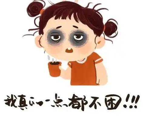 我这个月基本上都是超过11点睡。
入睡前要睡很久才睡得着，
睡着后也是半夜会醒，