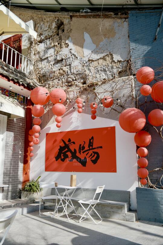 咸阳老街半日游推荐