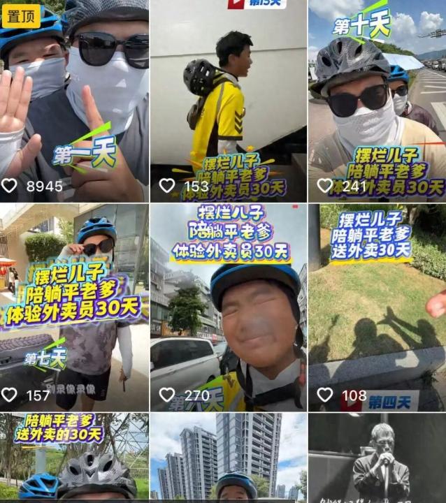 浙江爸爸三伏天带14岁儿子送外卖，20天后父子关系破冰，网友吵翻了

“大不了我