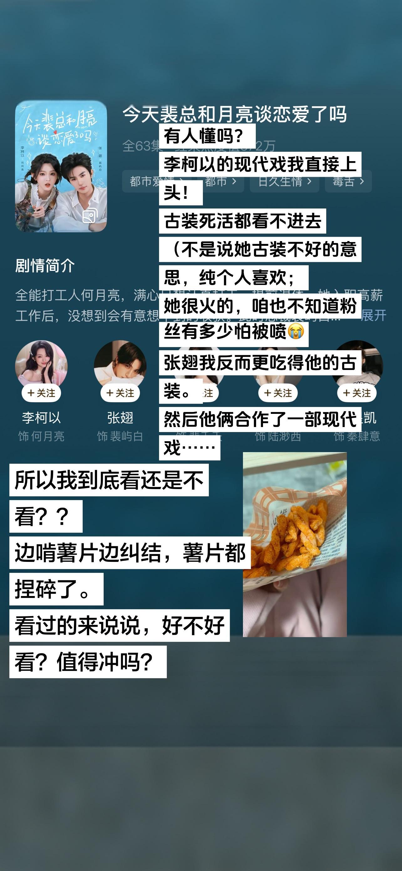 有谁懂这种感觉？不会就我一个人是这样吧！