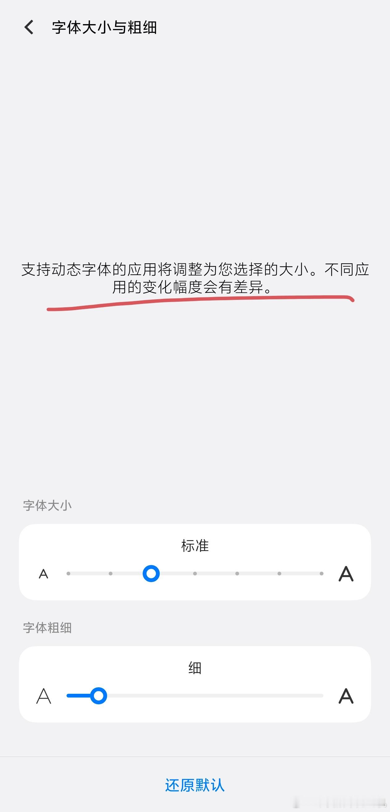 上一次用国产手机好像是2018年的时候，被罗永浩忽悠买了个锤子手机，，坚果pro