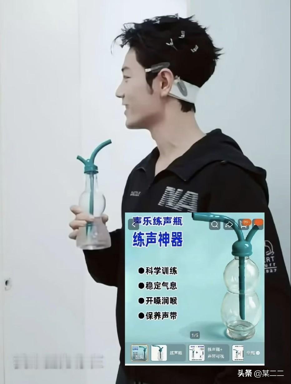 哈哈哈哈，有多少人和我一样以为肖战拿的是个水瓶，我还特地去找同款了[捂脸][捂脸