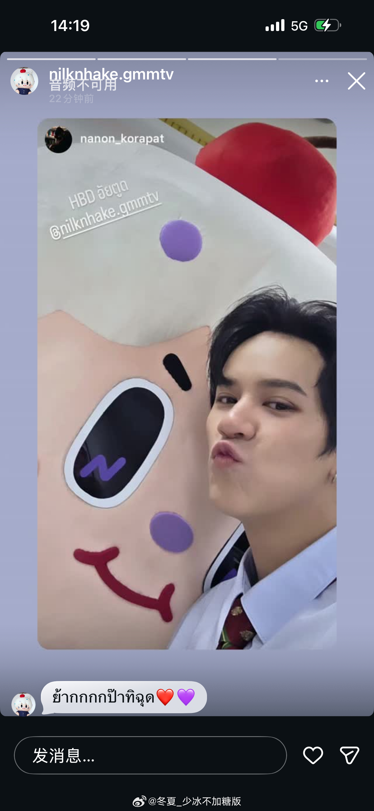 ohmnanon  [奶昔亲亲😘].红绿色的领带. 