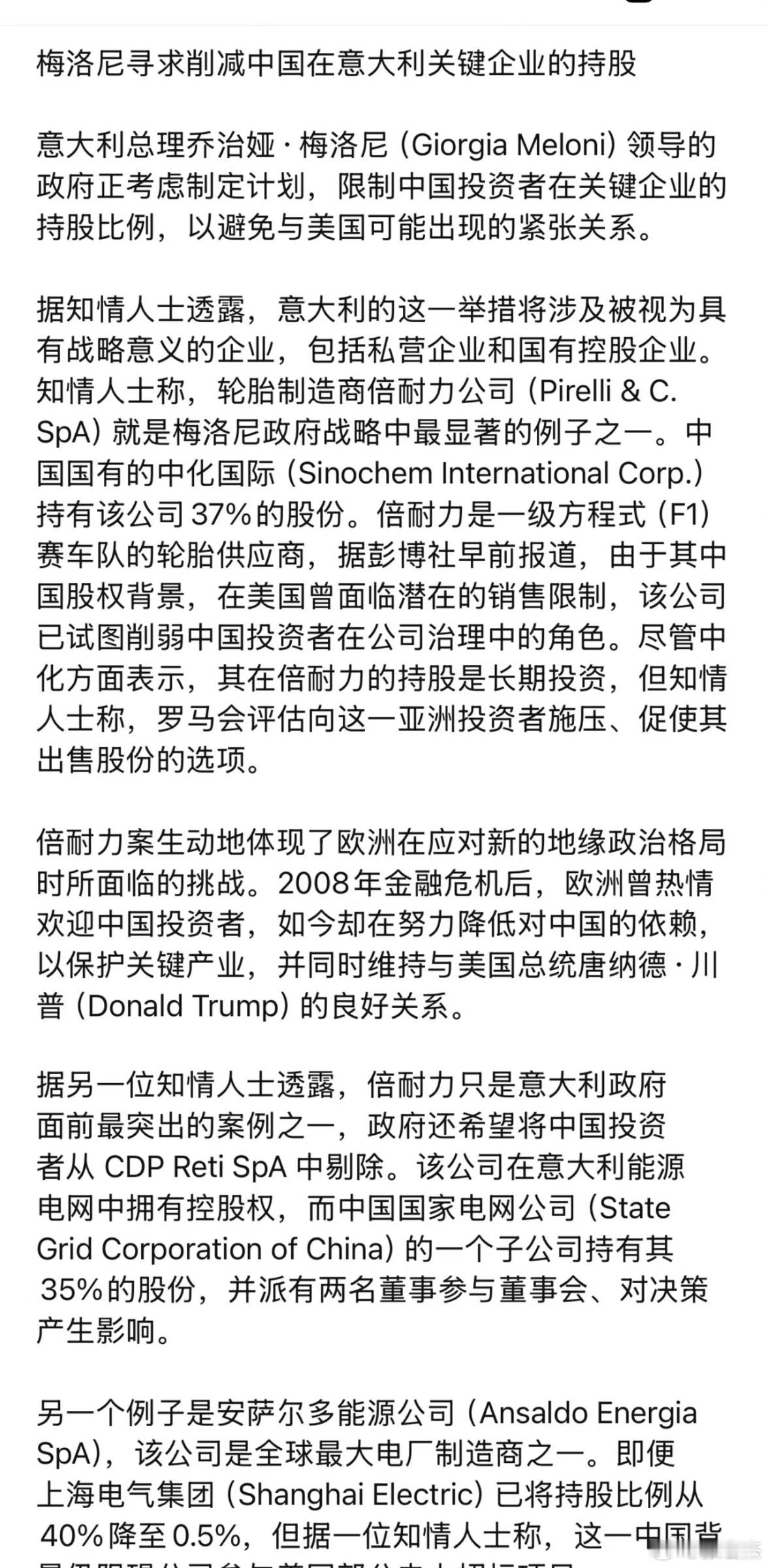 分享新鲜事 ​​​