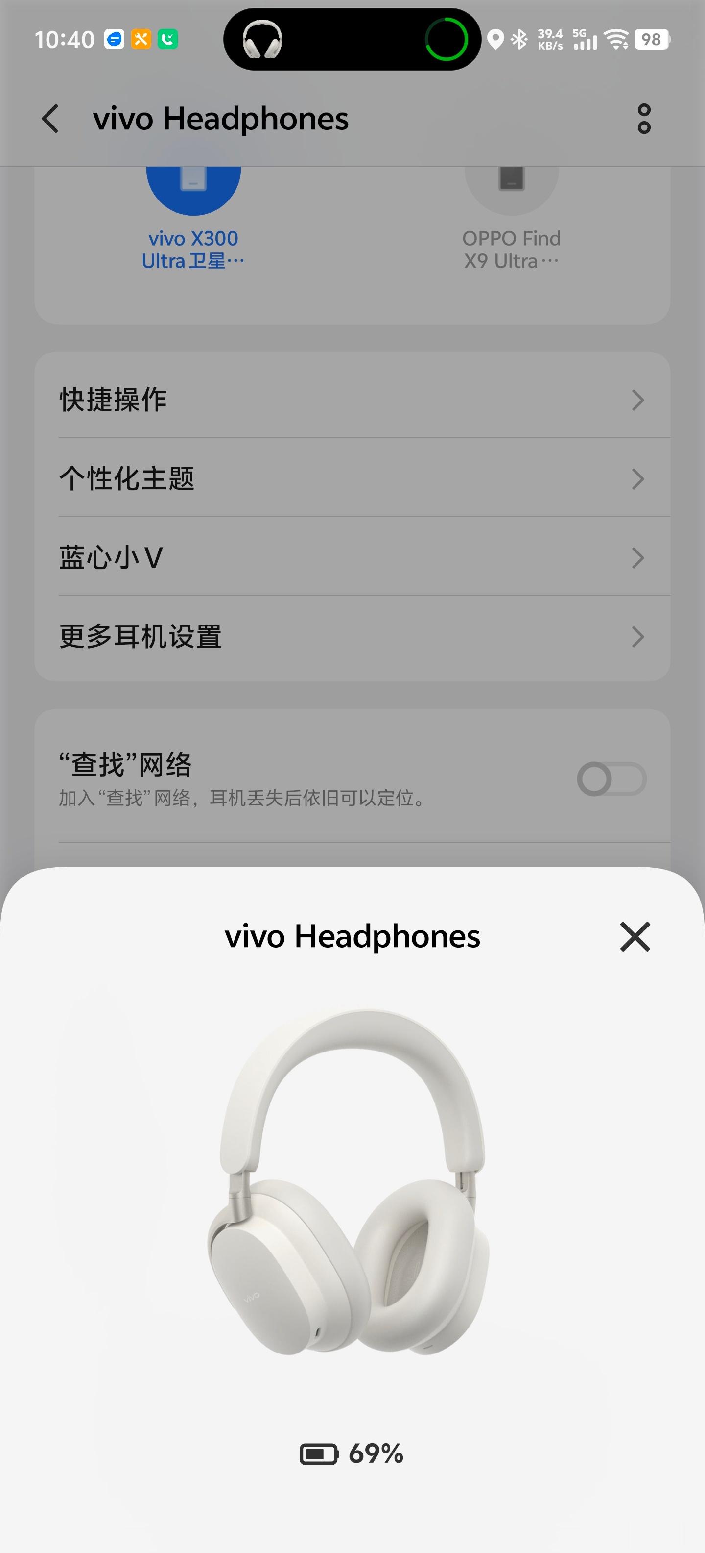 试试vivo头戴降噪耳机 