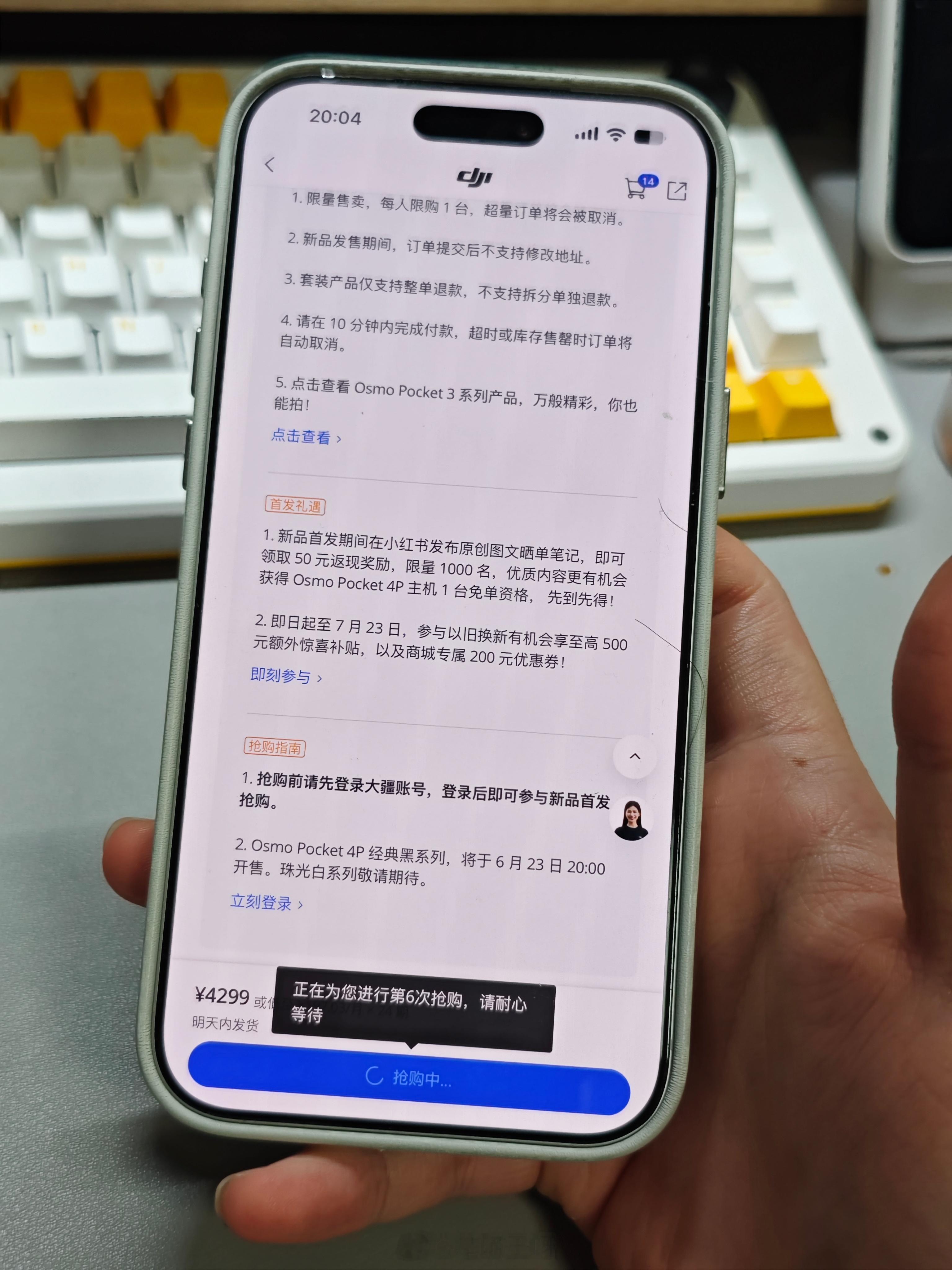 大疆这算在饥饿营销吗