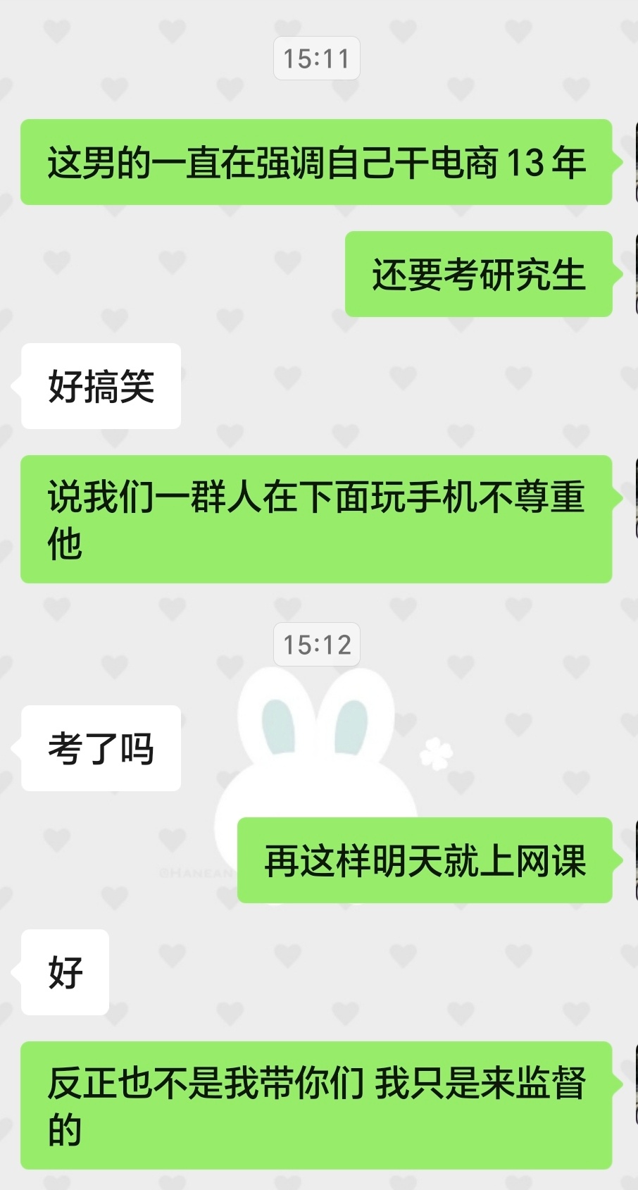 我的爸呀大哥