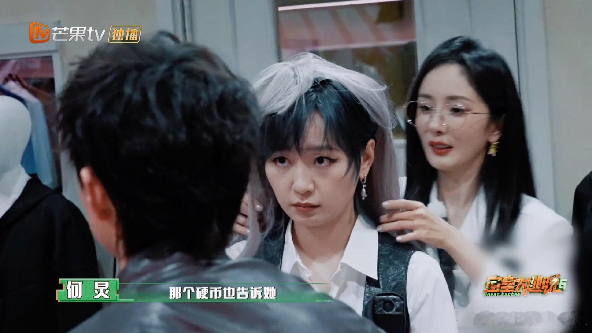 #周笔畅卡皮巴拉系艺人#周笔畅什么都能淡定应对啊！面对NPC一脸轻松，杨幂帮自己