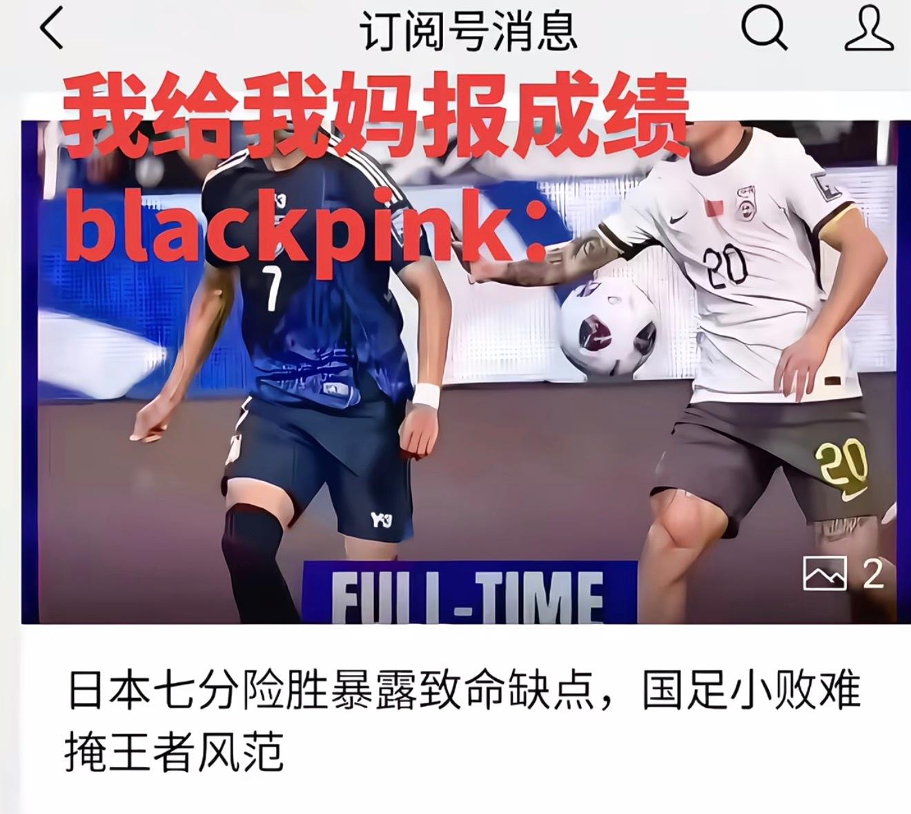 难掩亡者风范