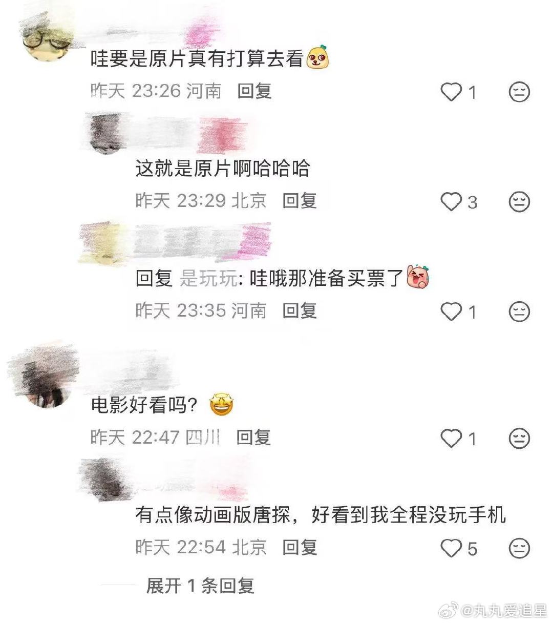 大唐妖探片尾有马嘉祺mv 大唐妖探片尾是马嘉祺不退mv 《大唐妖探》最大彩蛋藏在