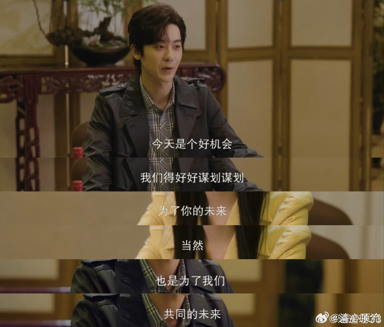 赵志伟被自己演的韩宾气到了电视剧我的山与海 韩宾这个角色被骂不冤，刻意接近蓄意利