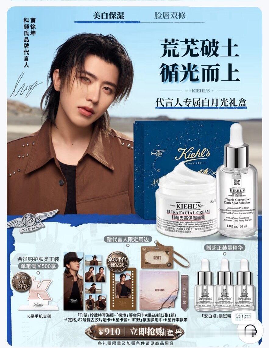 还好意思搞个两套礼盒 ​​​