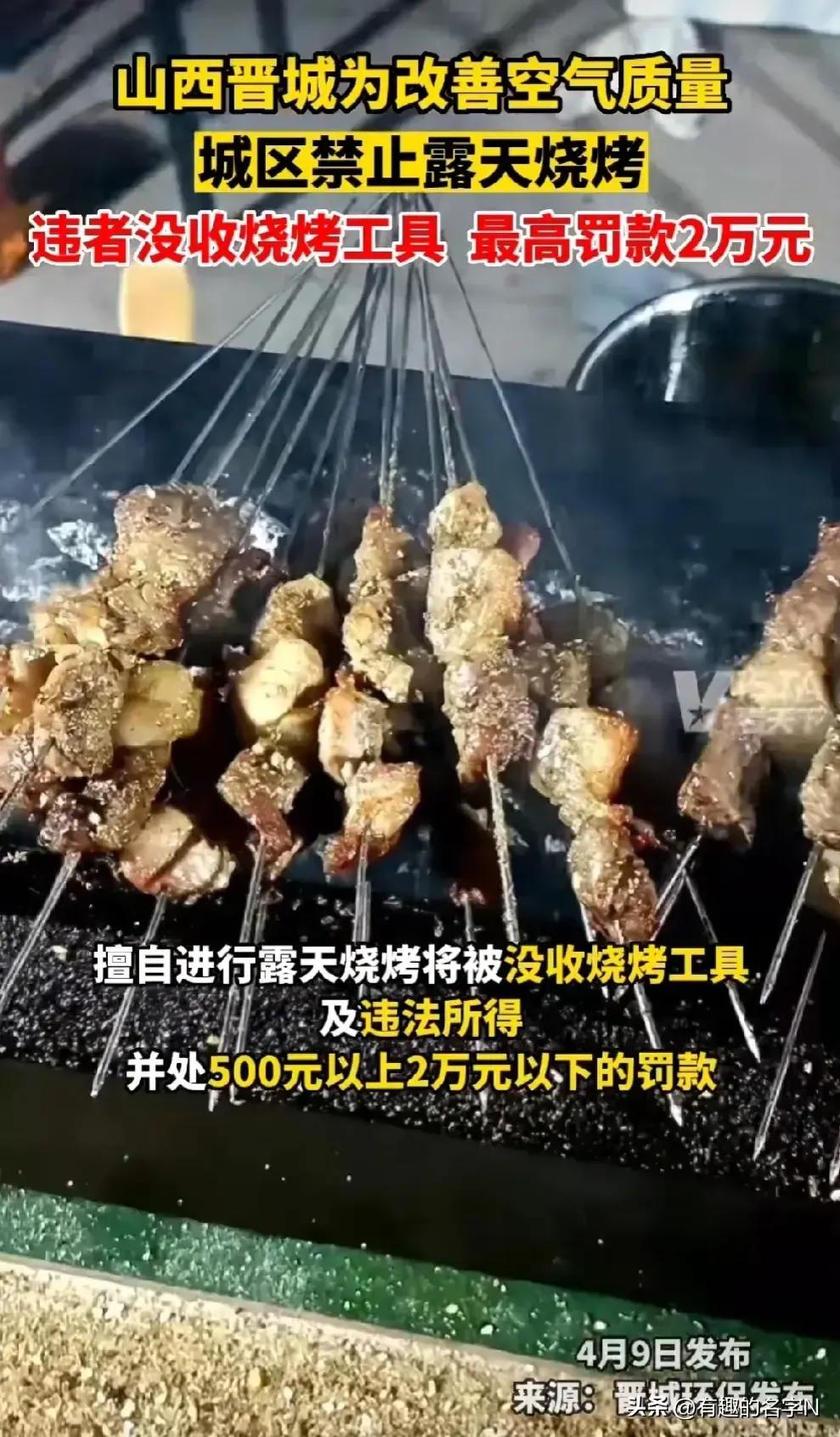 昨天有个网友给我留言说，淄博烧烤火不过一年，他说的理由很简单：淄博火了以后，成了